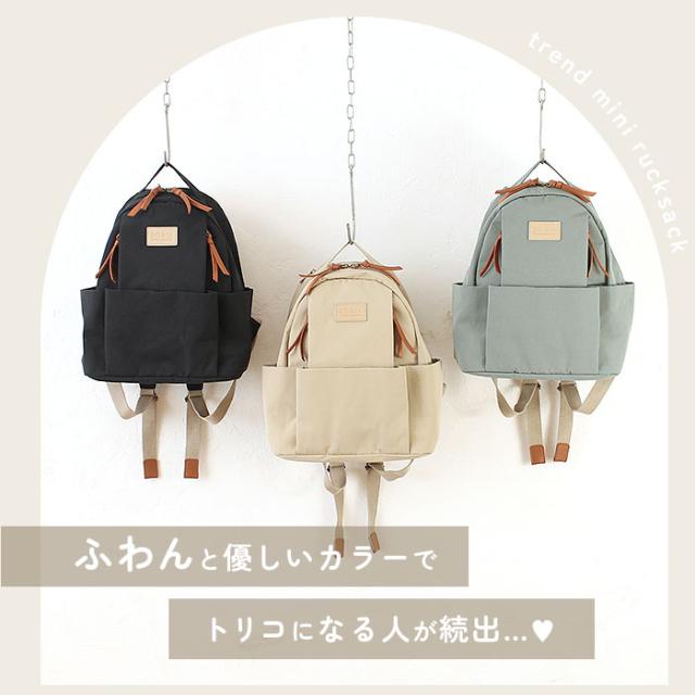 【専用】ミニリュック 楽天市場】リュック レディース リュックサック 大容量 大人