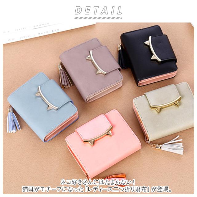 二つ折り財布 レディース 通販 財布 二つ折り 折財布 サイフ 小さい コンパクト カード入れ 窓付きポケット Id 身分証 免許証 おしゃれ の通販はau Pay マーケット Backyard Family ママタウン Au Pay マーケット店