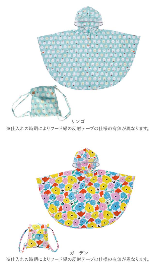 ガッパ 当時物 kukka hippo レインコート ポンチョ キッズ 通販 クッカヒッポ