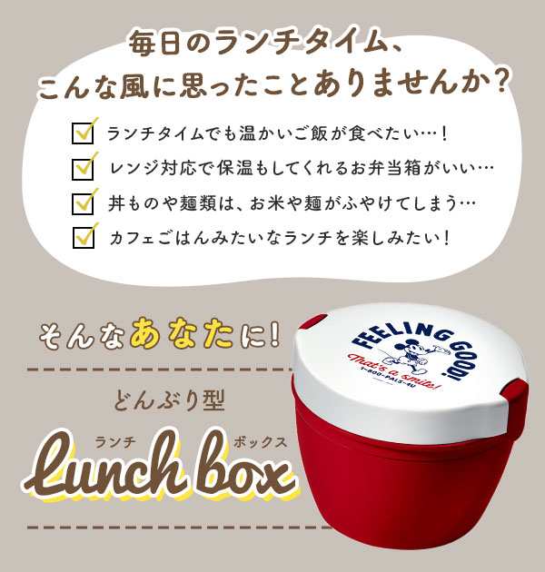 ランチボックス 2段 6ml Disney ディズニー 通販 カフェ丼ランチ 保温 弁当箱 二段 どんぶり ランチ レディース キッズの通販はau Pay マーケット Backyard Family ママタウン Au Pay マーケット店