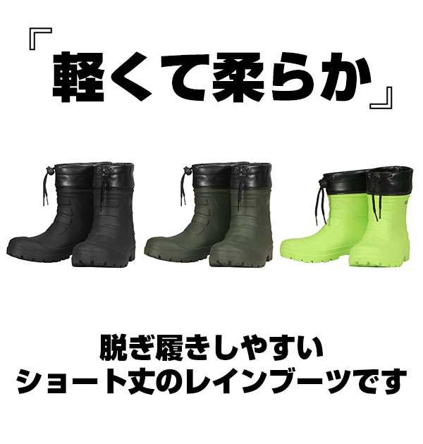 レインブーツ メンズ カジメイク 通販 ショートブーツ スノーブーツ 長靴 ショート 軽量 軽い シンプル かわいい ラバーブーツ 防水 雪 の通販はau Pay マーケット Backyard Family ママタウン Au Pay マーケット店 レインブーツ メンズ カジメイク 通販 ショートブーツ スノーブーツ 長靴 ショート 軽量 軽い シンプル かわいい ラバーブーツ 防水 雪 の通販はau Pay マーケット Backyard Family ママタウン Au Pay マーケット店