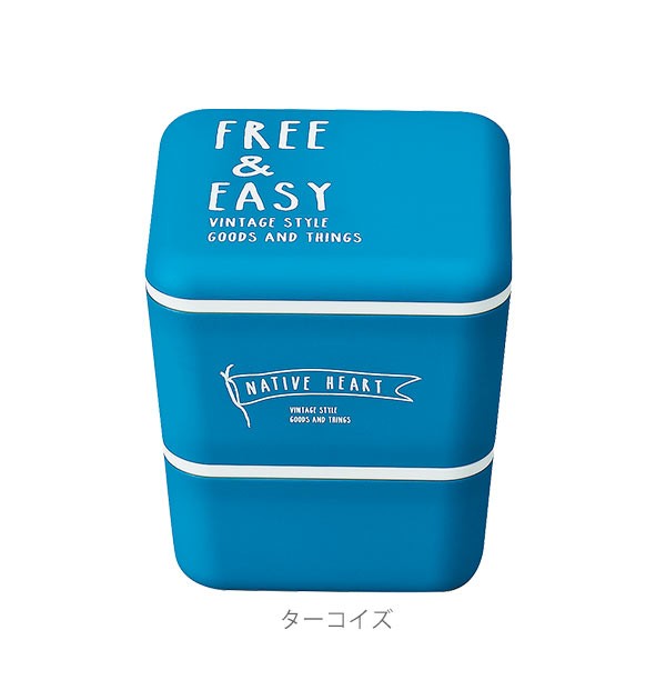 ランチボックス 2段 600ml Native Heart ネイティブハート 通販 お弁当