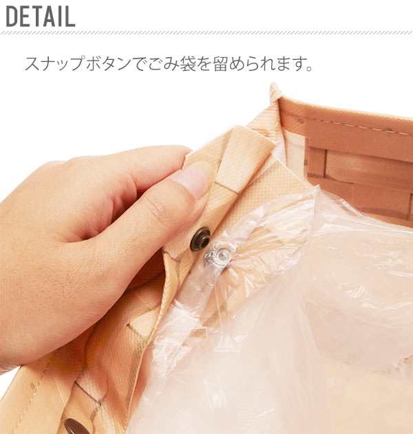 ルーガービッジ 45l C Rootote ルートート 通販 Roo Garbage トートバッグ ゴミ箱 ごみ箱 資源 分別 ダストボックス 屋内 屋外の通販はau Pay マーケット Backyard Family ママタウン Au Pay マーケット店