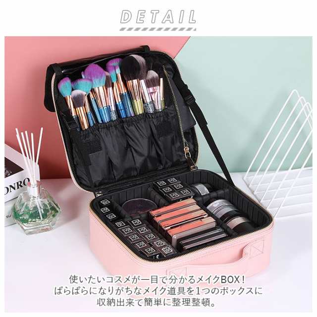 メイクボックス 化粧品収納ボックス 大容量 コスメ収納 鏡付き メイクボックス 化粧品収納ボックス 大容量 コスメ収納 鏡付き