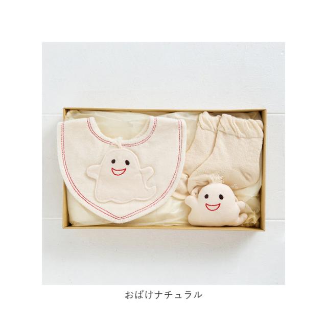 出産祝い ギフトセット 3点セット 通販 ブランド ポプキンズ ベビー ギフト オーガニックコットン 赤ちゃん ベビー用品 男の子 女の子 日本製 出産お祝い おしゃれ かわいい ギフト スタイ ガラガラ ソックス 靴下の通販は