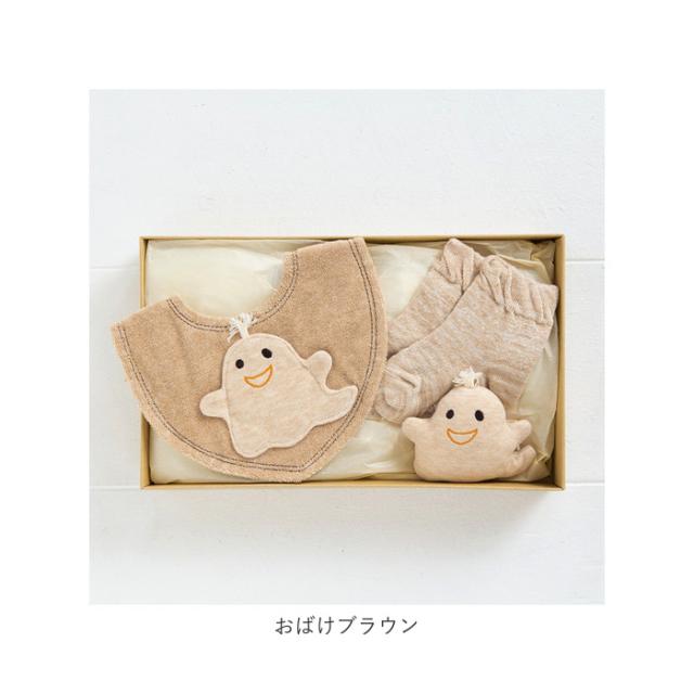 出産祝い ギフトセット 3点セット 通販 ブランド ポプキンズ ベビー ギフト オーガニックコットン 赤ちゃん ベビー用品 男の子 女の子 日本製 出産お祝い おしゃれ かわいい ギフト スタイ ガラガラ ソックス 靴下の通販は
