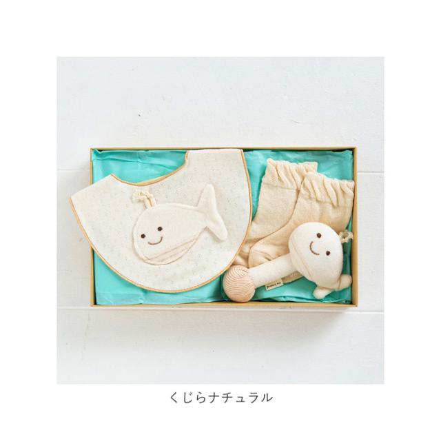 出産祝い ギフトセット 3点セット 通販 ブランド ポプキンズ ベビー ギフト オーガニックコットン 赤ちゃん ベビー用品 男の子 女の子 日本製 出産お祝い おしゃれ かわいい ギフト スタイ ガラガラ ソックス 靴下の通販は