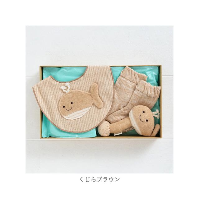 出産祝い ギフトセット 3点セット 通販 ブランド ポプキンズ ベビー ギフト オーガニックコットン 赤ちゃん ベビー用品 男の子 女の子 日本製 出産お祝い おしゃれ かわいい ギフト スタイ ガラガラ ソックス 靴下の通販は