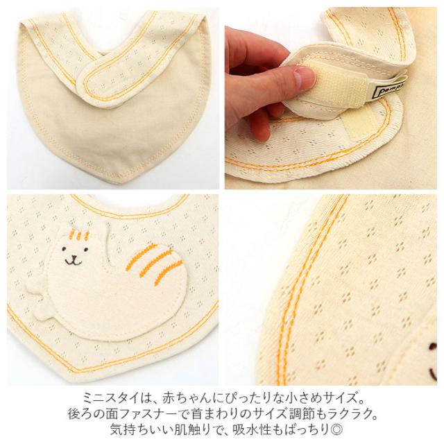 出産祝い ギフトセット 3点セット 通販 ブランド ポプキンズ ベビー ギフト オーガニックコットン 赤ちゃん ベビー用品 男の子 女の子 日本製 出産お祝い おしゃれ かわいい ギフト スタイ ガラガラ ソックス 靴下の通販は