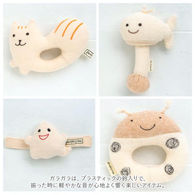 出産祝い ギフトセット 3点セット 通販 ブランド ポプキンズ ベビー ギフト オーガニックコットン 赤ちゃん ベビー用品 男の子 女の子 日本製 出産お祝い おしゃれ かわいい ギフト スタイ ガラガラ ソックス 靴下の通販は