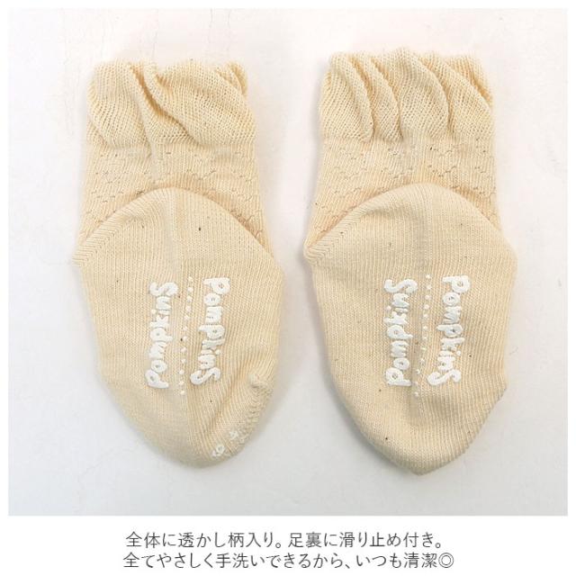 出産祝い ギフトセット 3点セット 通販 ブランド ポプキンズ ベビー ギフト オーガニックコットン 赤ちゃん ベビー用品 男の子 女の子 日本製 出産お祝い おしゃれ かわいい ギフト スタイ ガラガラ ソックス 靴下の通販は