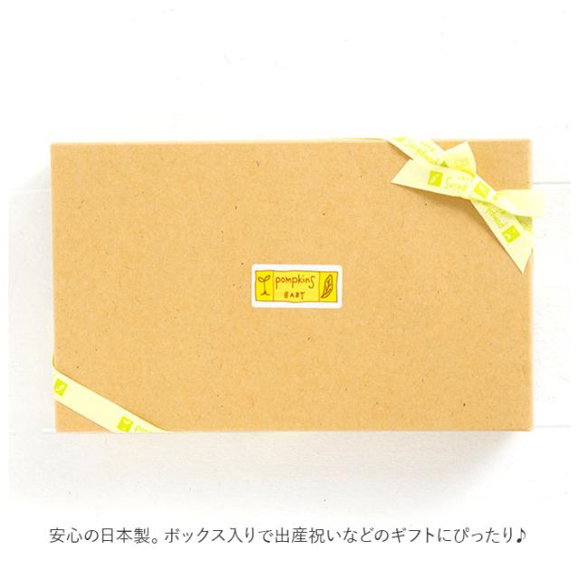 出産祝い ギフトセット 3点セット 通販 ブランド ポプキンズ ベビー ギフト オーガニックコットン 赤ちゃん ベビー用品 男の子 女の子 日本製 出産お祝い おしゃれ かわいい ギフト スタイ ガラガラ ソックス 靴下の通販は