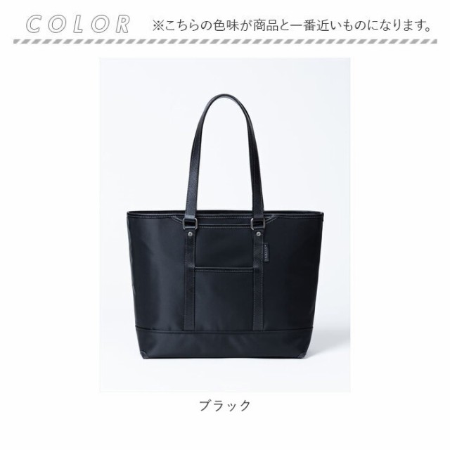 トートバッグ メンズ ビジネス 通販 ビジネスバッグ ビジネス