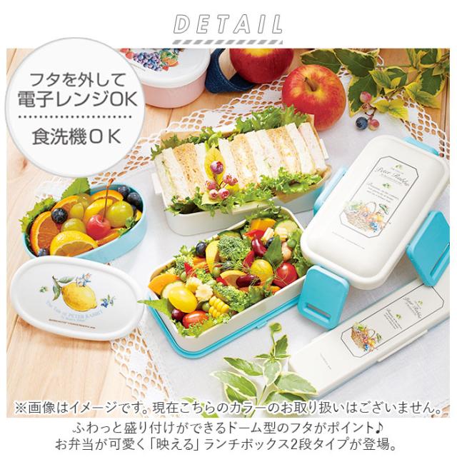 Skater スケーター 弁当箱 2段 ランチボックス キャラクター