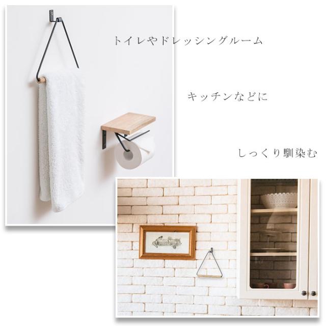 タオルハンガー アイアン 通販 タオル掛け タオルかけ タオルホルダー