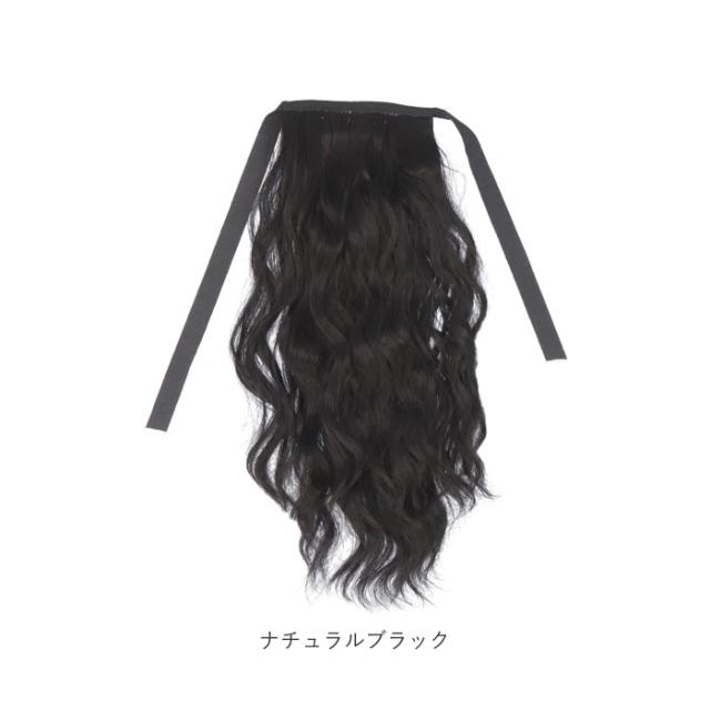 ウィッグ ポニーテール ロング 通販 ウイッグ エクステ 部分