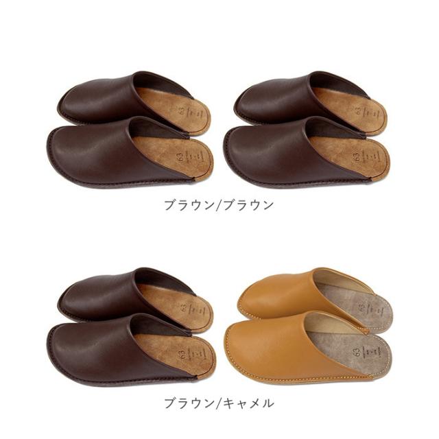 スリッパ 2足 セット レザー 通販 レザースリッパ ルームシューズ 室内履き ブランド 63 ロクサン レディース メンズ おしゃれ 来客 結婚祝い 新築祝い ギフト 日本製 雑貨 インテリア_13