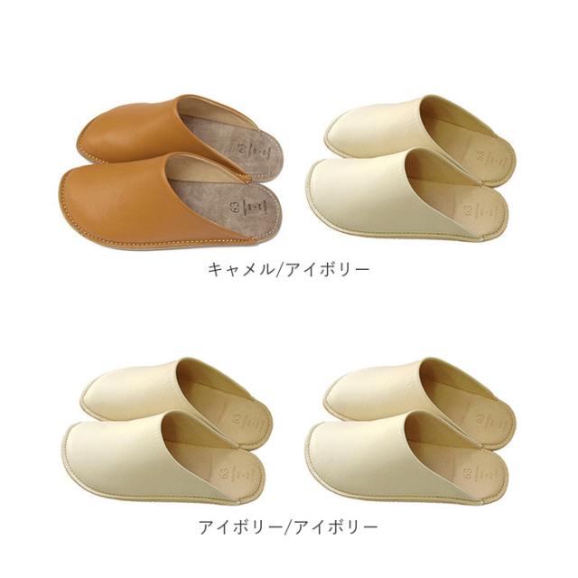 スリッパ 2足 セット レザー 通販 レザースリッパ ルームシューズ 室内履き ブランド 63 ロクサン レディース メンズ おしゃれ 来客 結婚祝い 新築祝い ギフト 日本製 雑貨 インテリア_15
