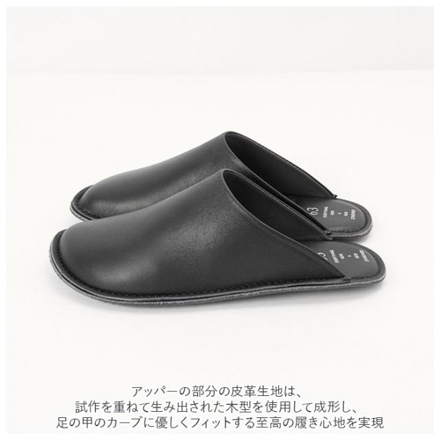 スリッパ 2足 セット レザー 通販 レザースリッパ ルームシューズ 室内履き ブランド 63 ロクサン レディース メンズ おしゃれ 来客 結婚祝い 新築祝い ギフト 日本製 雑貨 インテリア_4