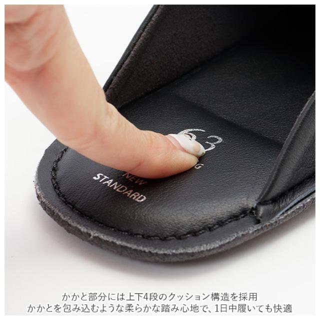 スリッパ 2足 セット レザー 通販 レザースリッパ ルームシューズ 室内履き ブランド 63 ロクサン レディース メンズ おしゃれ 来客 結婚祝い 新築祝い ギフト 日本製 雑貨 インテリア_8
