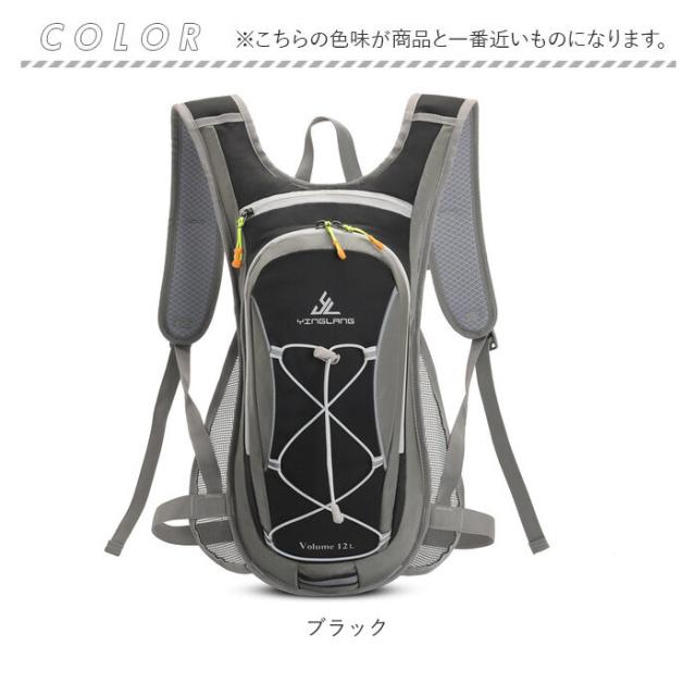 ランニング用のリュック ランニング リュック 12L 通販 ハイドレーション ランニング