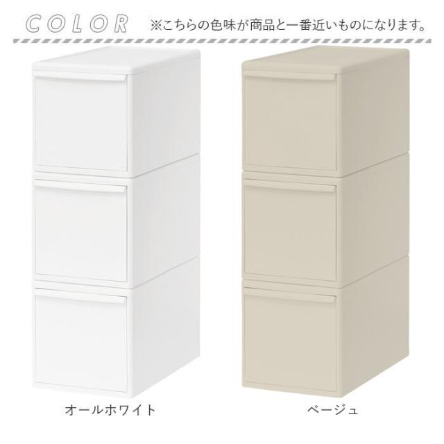 収納ケース 引き出し 通販 MOSシリーズ ミディL ライクイット like it 収納 収納ボックス 衣装ケース 幅 約 22cm 奥行 約 44cm 衣装ボックス 押し入れ収納 プラスチック 白 ホワイト 押入れ収納ボックス シンプル おしゃれ インテリア_10