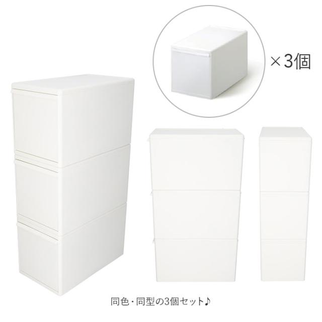 収納ケース 引き出し 通販 MOSシリーズ ミディL ライクイット like it 収納 収納ボックス 衣装ケース 幅 約 22cm 奥行 約 44cm 衣装ボックス 押し入れ収納 プラスチック 白 ホワイト 押入れ収納ボックス シンプル おしゃれ インテリア_4