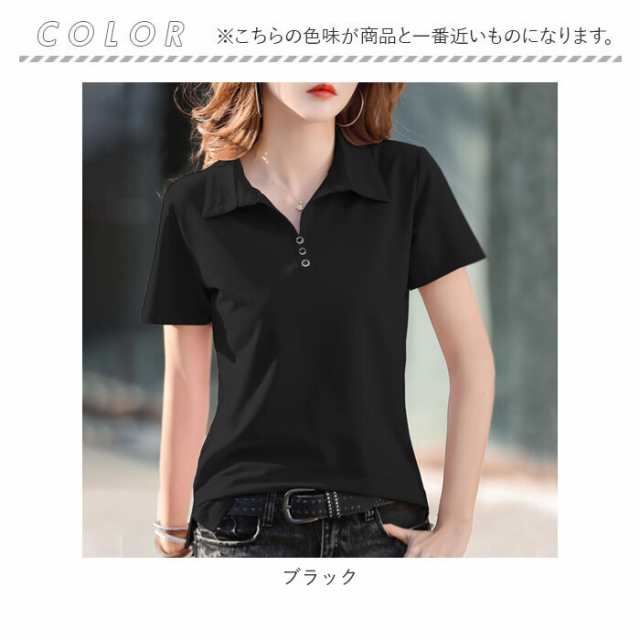ポロシャツ レディース 半袖 通販 ｔシャツ Ｔシャツ カットソー 襟付き 無地 春夏 大きいサイズ 大人 可愛い オフィス ビジネス きれいの通販はau  PAY マーケット BACKYARD FAMILY ママタウン au PAY マーケット店 au PAY マーケット－通販サイト