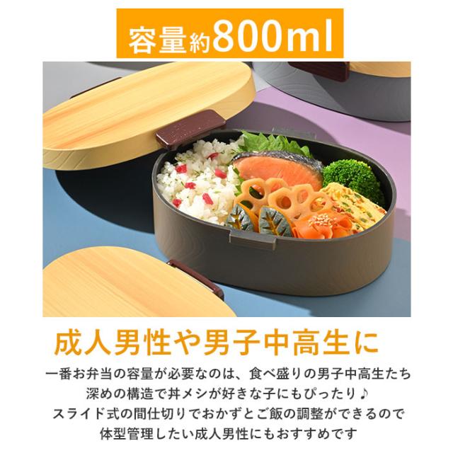 hakoya 弁当箱 男子 通販 ハコヤ ランチボックス 約 800ml お