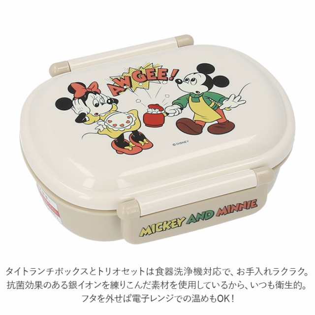 SKATER スケーター キャラクター 巾着 箸 弁当箱 セット 通販 