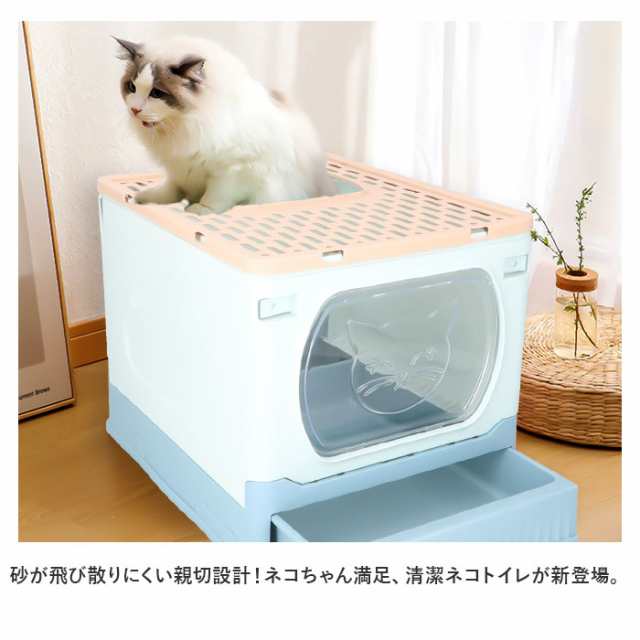 猫 猫用 トイレ カバー トイレ容器 トイレ本体 通販 猫トイレ ネコ