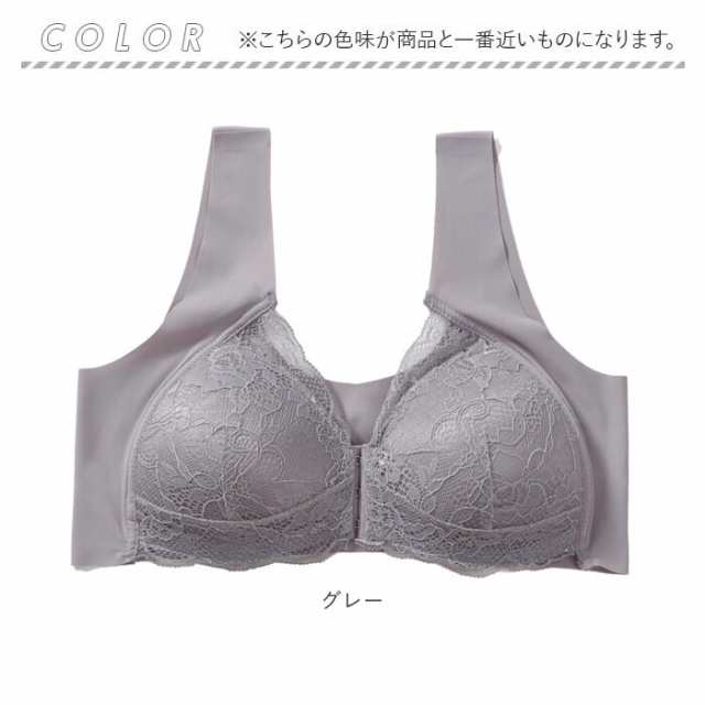 Amazon.co.jp: フロントホック ノンワイヤーブラ チュチュアンナ