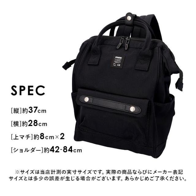 moz リュック モズ ZZCI-07L 通販 レディース リュックサック パックパック デイパック 通勤 通学 大容量 A4 B4 軽量 軽い レディースバッグ 2層 仕切り 仕分け ポケット 多い 背面ファスナー おしゃれ シンプル マザーズバッグ ママリュック メンズ ユニセックス_14