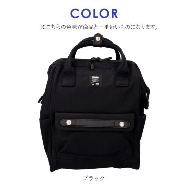moz リュック モズ ZZCI-07L 通販 レディース リュックサック パックパック デイパック 通勤 通学 大容量 A4 B4 軽量 軽い レディースバッグ 2層 仕切り 仕分け ポケット 多い 背面ファスナー おしゃれ シンプル マザーズバッグ ママリュック メンズ ユニセックス_15