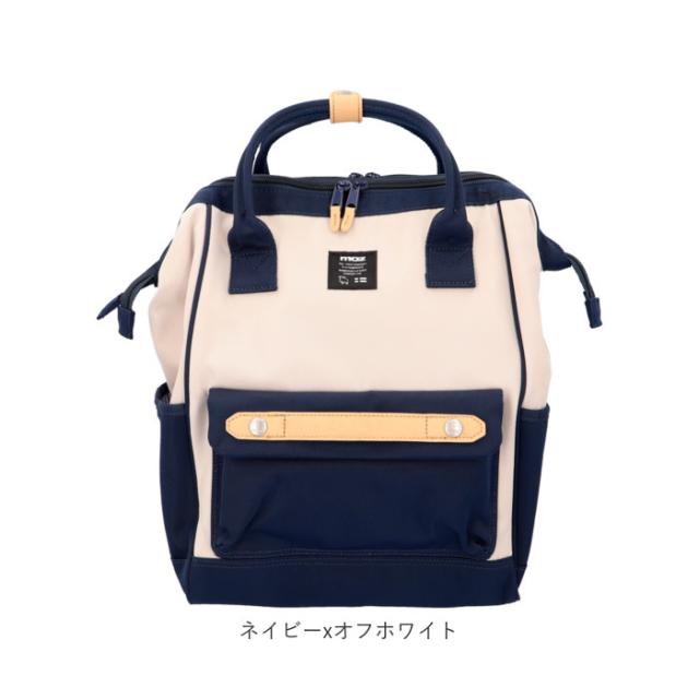 moz リュック モズ ZZCI-07L 通販 レディース リュックサック パックパック デイパック 通勤 通学 大容量 A4 B4 軽量 軽い レディースバッグ 2層 仕切り 仕分け ポケット 多い 背面ファスナー おしゃれ シンプル マザーズバッグ ママリュック メンズ ユニセックス_16