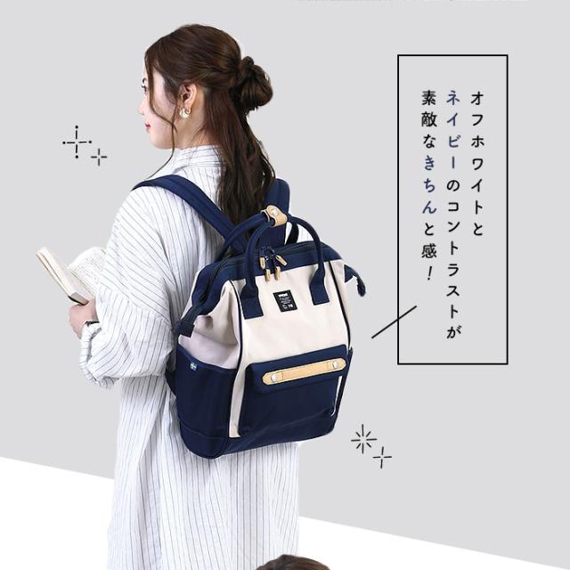 moz リュック モズ ZZCI-07L 通販 レディース リュックサック パックパック デイパック 通勤 通学 大容量 A4 B4 軽量 軽い レディースバッグ 2層 仕切り 仕分け ポケット 多い 背面ファスナー おしゃれ シンプル マザーズバッグ ママリュック メンズ ユニセックス_2
