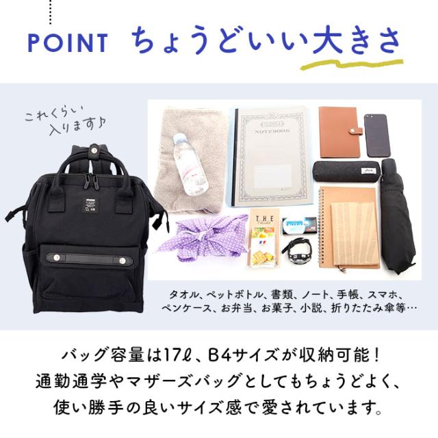 moz リュック モズ ZZCI-07L 通販 レディース リュックサック パックパック デイパック 通勤 通学 大容量 A4 B4 軽量 軽い レディースバッグ 2層 仕切り 仕分け ポケット 多い 背面ファスナー おしゃれ シンプル マザーズバッグ ママリュック メンズ ユニセックス_5