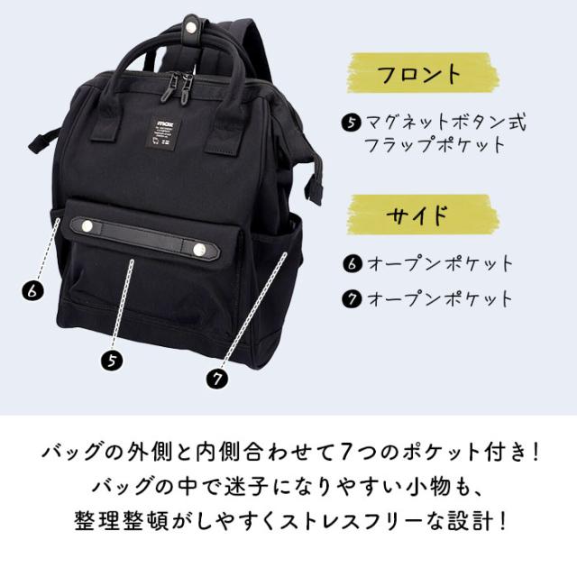 moz リュック モズ ZZCI-07L 通販 レディース リュックサック パックパック デイパック 通勤 通学 大容量 A4 B4 軽量 軽い レディースバッグ 2層 仕切り 仕分け ポケット 多い 背面ファスナー おしゃれ シンプル マザーズバッグ ママリュック メンズ ユニセックス_8