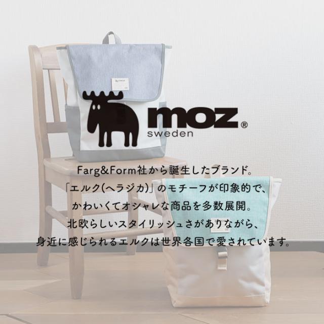 moz リュック モズ ZZEI-12 通販 レディース リュックサック パックパック デイパック 通勤 通学 大容量 A4 B4 軽量 軽い 背面ファスナー 背面収納 おしゃれ シンプル 大人 かわいい マザーズバッグ ママリュック メンズ ユニセックス レディースバッグ_1