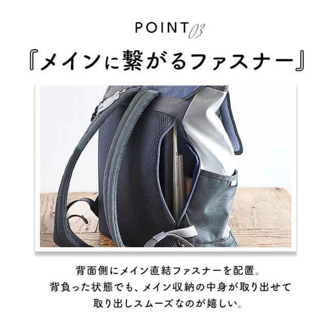 moz リュック モズ ZZEI-12 通販 レディース リュックサック パックパック デイパック 通勤 通学 大容量 A4 B4 軽量 軽い 背面ファスナー 背面収納 おしゃれ シンプル 大人 かわいい マザーズバッグ ママリュック メンズ ユニセックス レディースバッグ_10