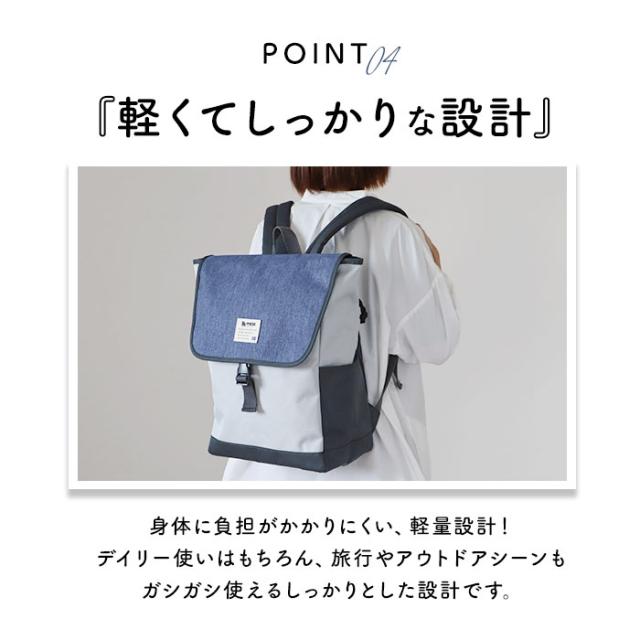 moz リュック モズ ZZEI-12 通販 レディース リュックサック パックパック デイパック 通勤 通学 大容量 A4 B4 軽量 軽い 背面ファスナー 背面収納 おしゃれ シンプル 大人 かわいい マザーズバッグ ママリュック メンズ ユニセックス レディースバッグ_11