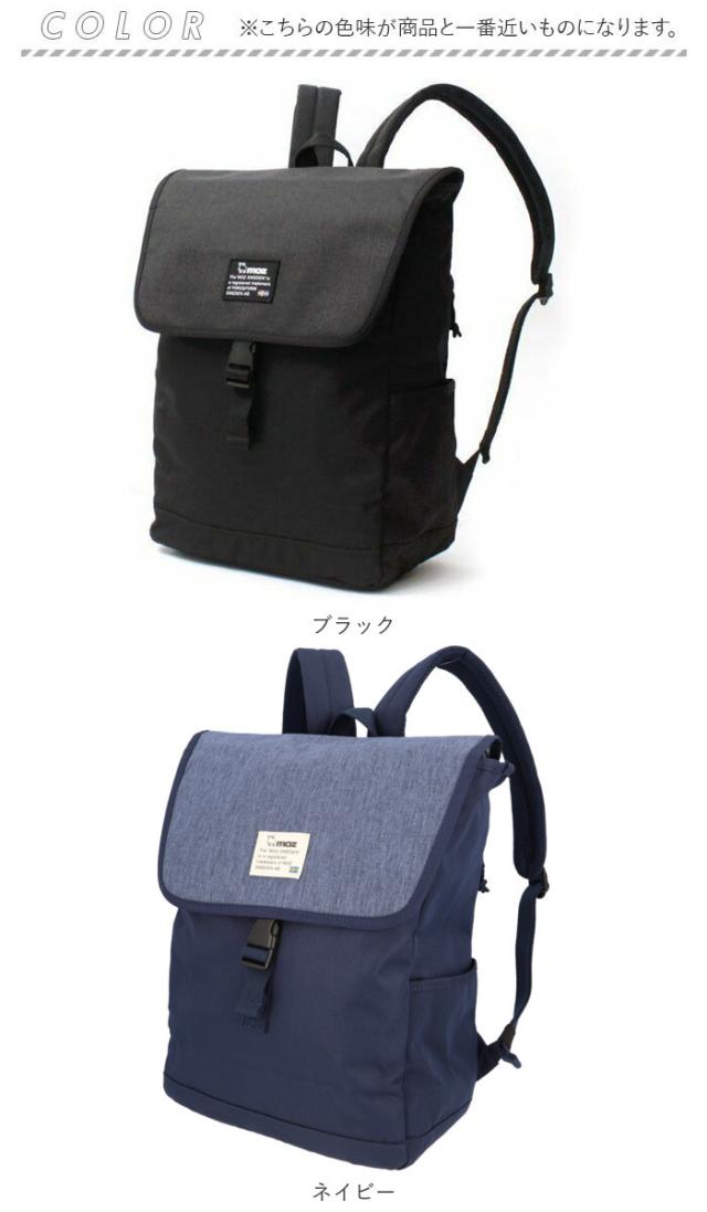 moz リュック モズ ZZEI-12 通販 レディース リュックサック パックパック デイパック 通勤 通学 大容量 A4 B4 軽量 軽い 背面ファスナー 背面収納 おしゃれ シンプル 大人 かわいい マザーズバッグ ママリュック メンズ ユニセックス レディースバッグ_15