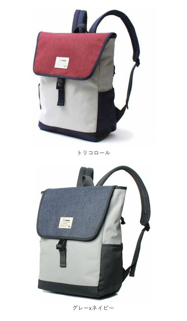 moz リュック モズ ZZEI-12 通販 レディース リュックサック パックパック デイパック 通勤 通学 大容量 A4 B4 軽量 軽い 背面ファスナー 背面収納 おしゃれ シンプル 大人 かわいい マザーズバッグ ママリュック メンズ ユニセックス レディースバッグ_16