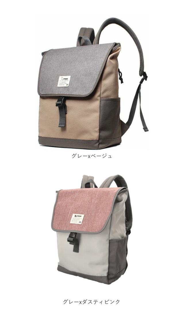 moz リュック モズ ZZEI-12 通販 レディース リュックサック パックパック デイパック 通勤 通学 大容量 A4 B4 軽量 軽い 背面ファスナー 背面収納 おしゃれ シンプル 大人 かわいい マザーズバッグ ママリュック メンズ ユニセックス レディースバッグ_17