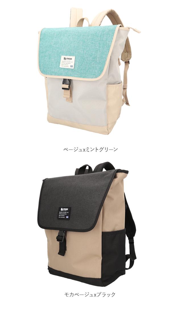 moz リュック モズ ZZEI-12 通販 レディース リュックサック パックパック デイパック 通勤 通学 大容量 A4 B4 軽量 軽い 背面ファスナー 背面収納 おしゃれ シンプル 大人 かわいい マザーズバッグ ママリュック メンズ ユニセックス レディースバッグ_18