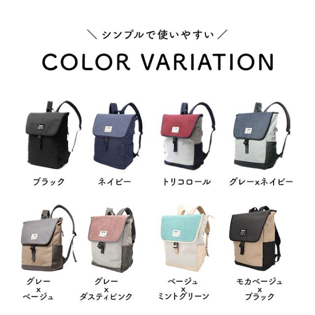 moz リュック モズ ZZEI-12 通販 レディース リュックサック パックパック デイパック 通勤 通学 大容量 A4 B4 軽量 軽い 背面ファスナー 背面収納 おしゃれ シンプル 大人 かわいい マザーズバッグ ママリュック メンズ ユニセックス レディースバッグ_2