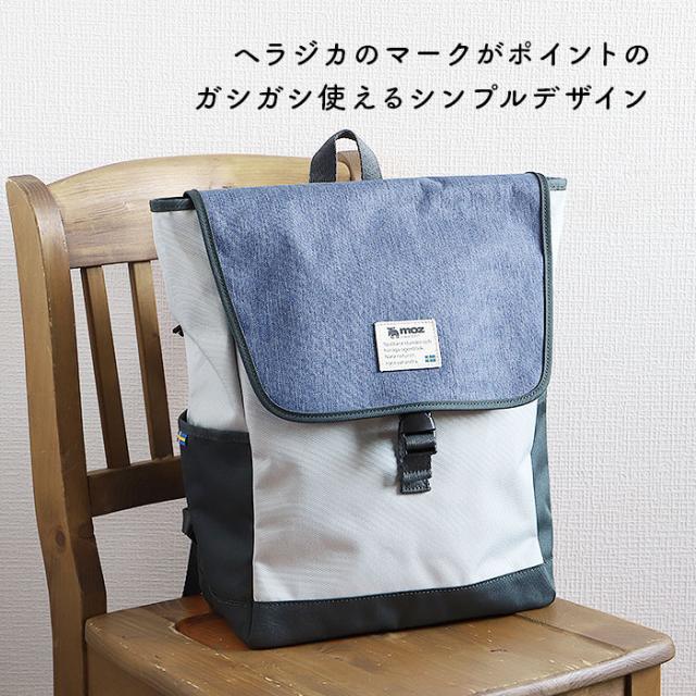 moz リュック モズ ZZEI-12 通販 レディース リュックサック パックパック デイパック 通勤 通学 大容量 A4 B4 軽量 軽い 背面ファスナー 背面収納 おしゃれ シンプル 大人 かわいい マザーズバッグ ママリュック メンズ ユニセックス レディースバッグ_5