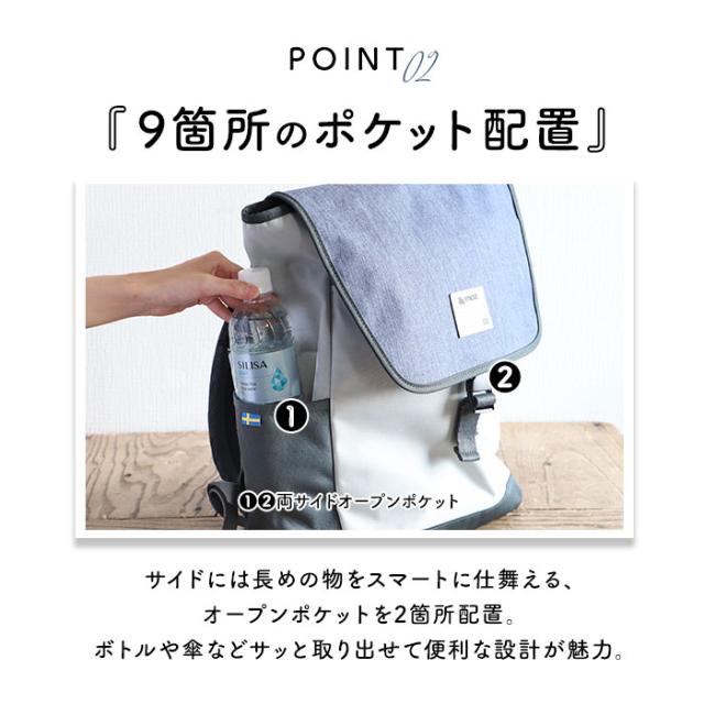 moz リュック モズ ZZEI-12 通販 レディース リュックサック パックパック デイパック 通勤 通学 大容量 A4 B4 軽量 軽い 背面ファスナー 背面収納 おしゃれ シンプル 大人 かわいい マザーズバッグ ママリュック メンズ ユニセックス レディースバッグ_7