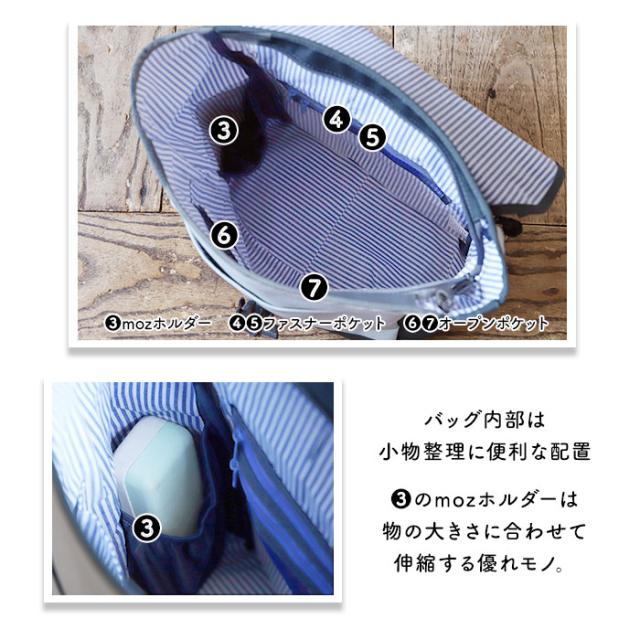 moz リュック モズ ZZEI-12 通販 レディース リュックサック パックパック デイパック 通勤 通学 大容量 A4 B4 軽量 軽い 背面ファスナー 背面収納 おしゃれ シンプル 大人 かわいい マザーズバッグ ママリュック メンズ ユニセックス レディースバッグ_8