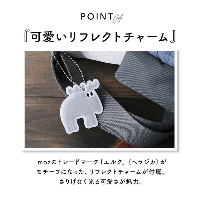 モズ ショルダーバッグ moz ZZEI-28 通販 レディース 斜めがけ 大人 ショルダーバック ショルダー バッグ 肩掛け バック 小さめ A5 大容量 ポケット多め レディースバッグ 旅行 サブバッグ ブランド 北欧 カジュアル おしゃれ シンプル ヘラジカ エルク メンズ ユニセックス_11